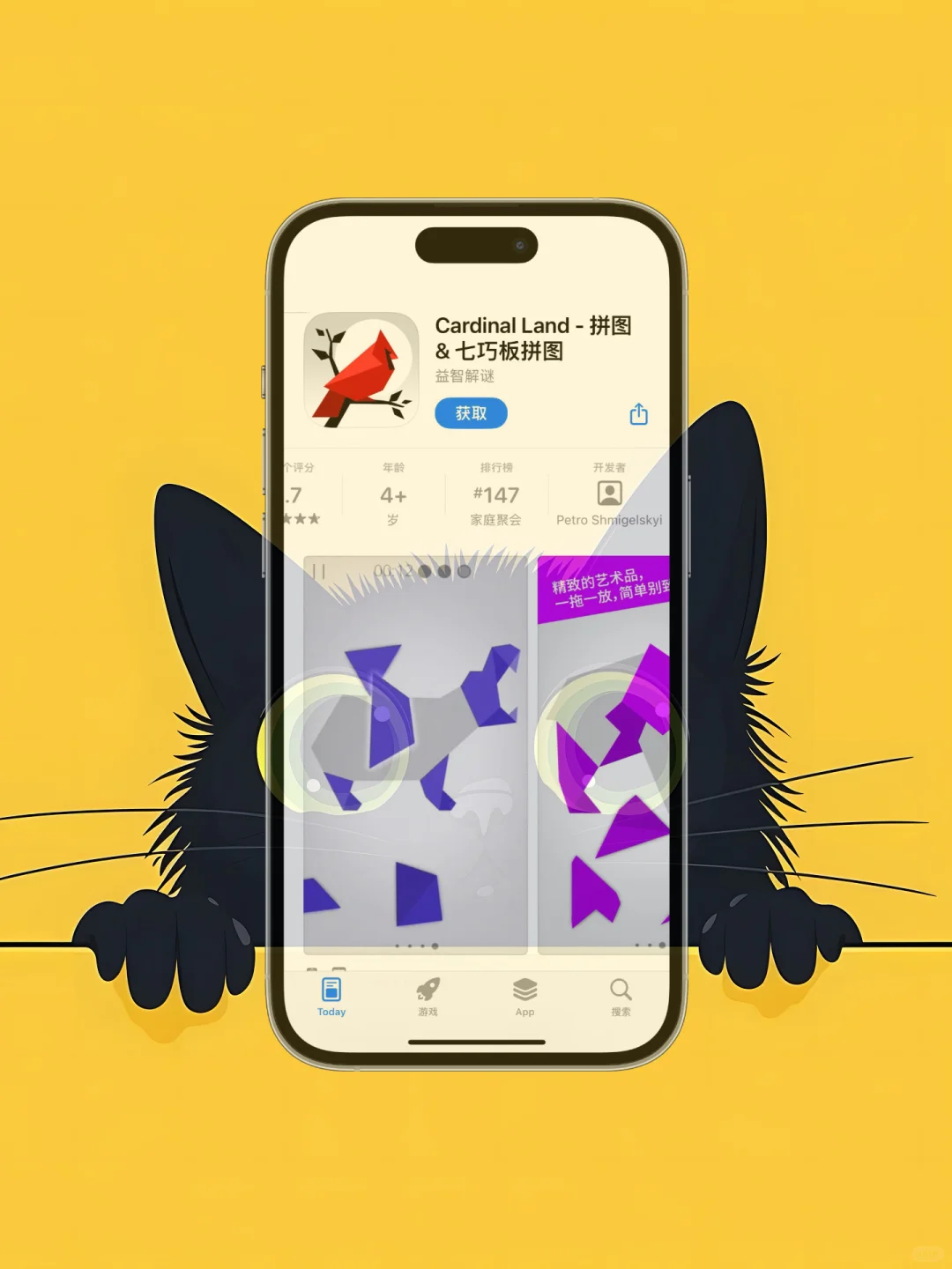 ios 限免应用精选|25/05/13