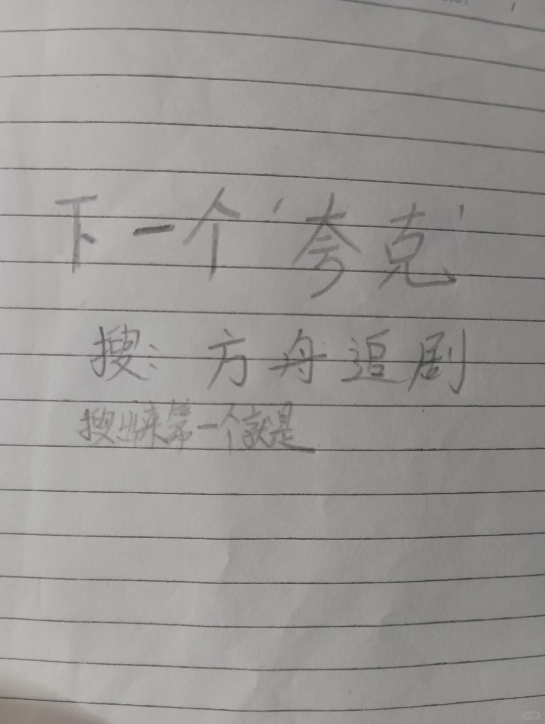 推荐一个苹果安卓的免费看剧APP