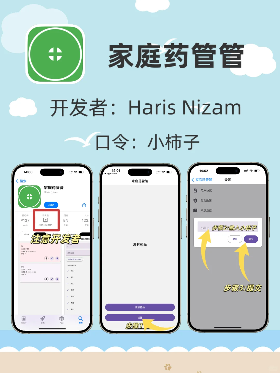 ios追剧软件！！！