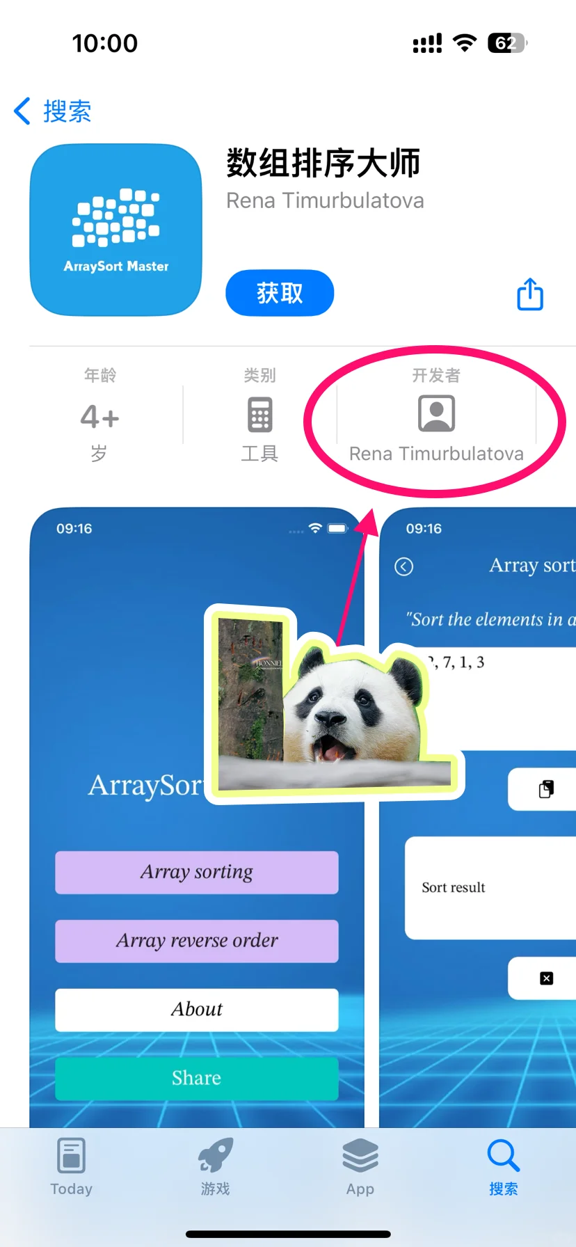 免费追剧app推荐：苹果上最实用的选择