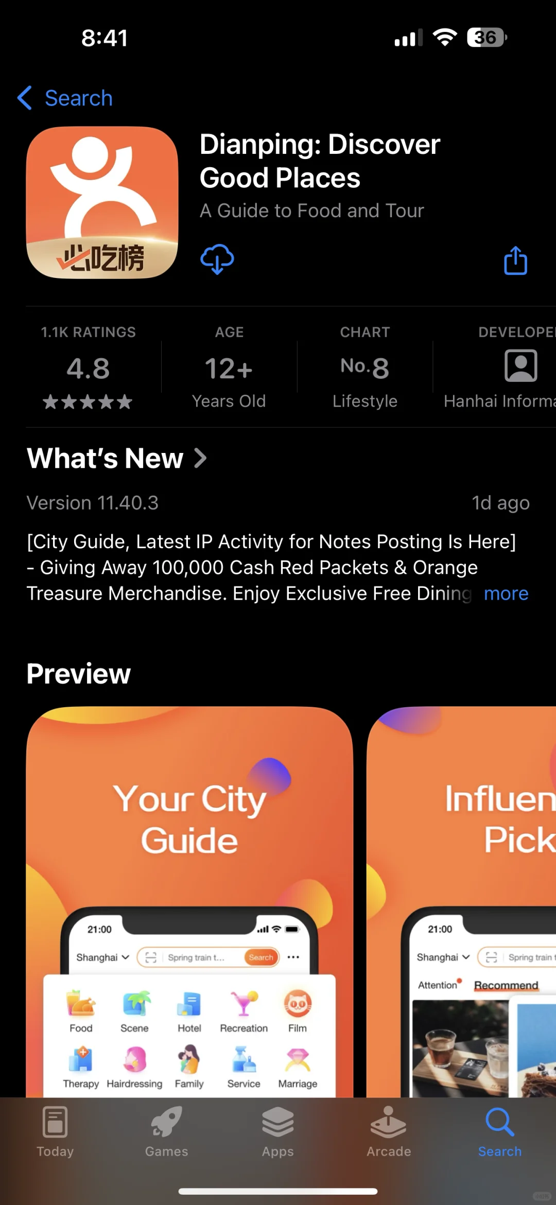 🇨🇳出发去中国必备APP(🇲🇾🇸🇬)