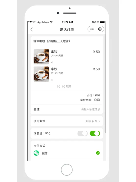 本地生活app定制开发手机软件开发