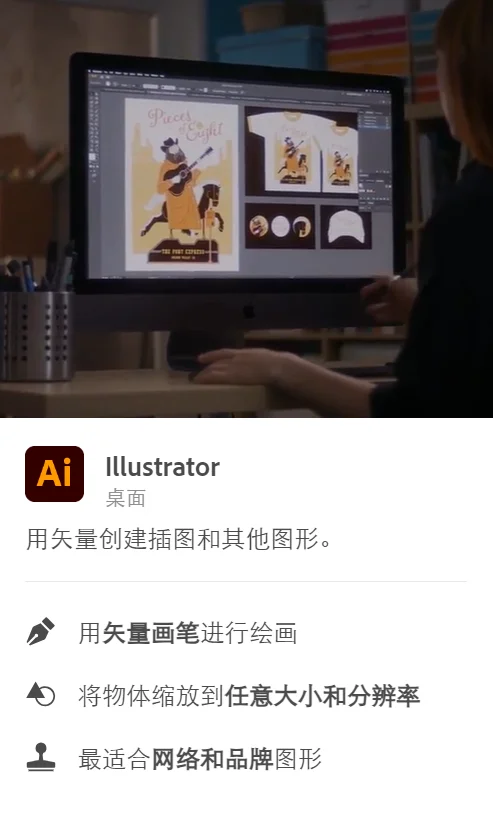 Adobe 全家桶 2024 最新安装包