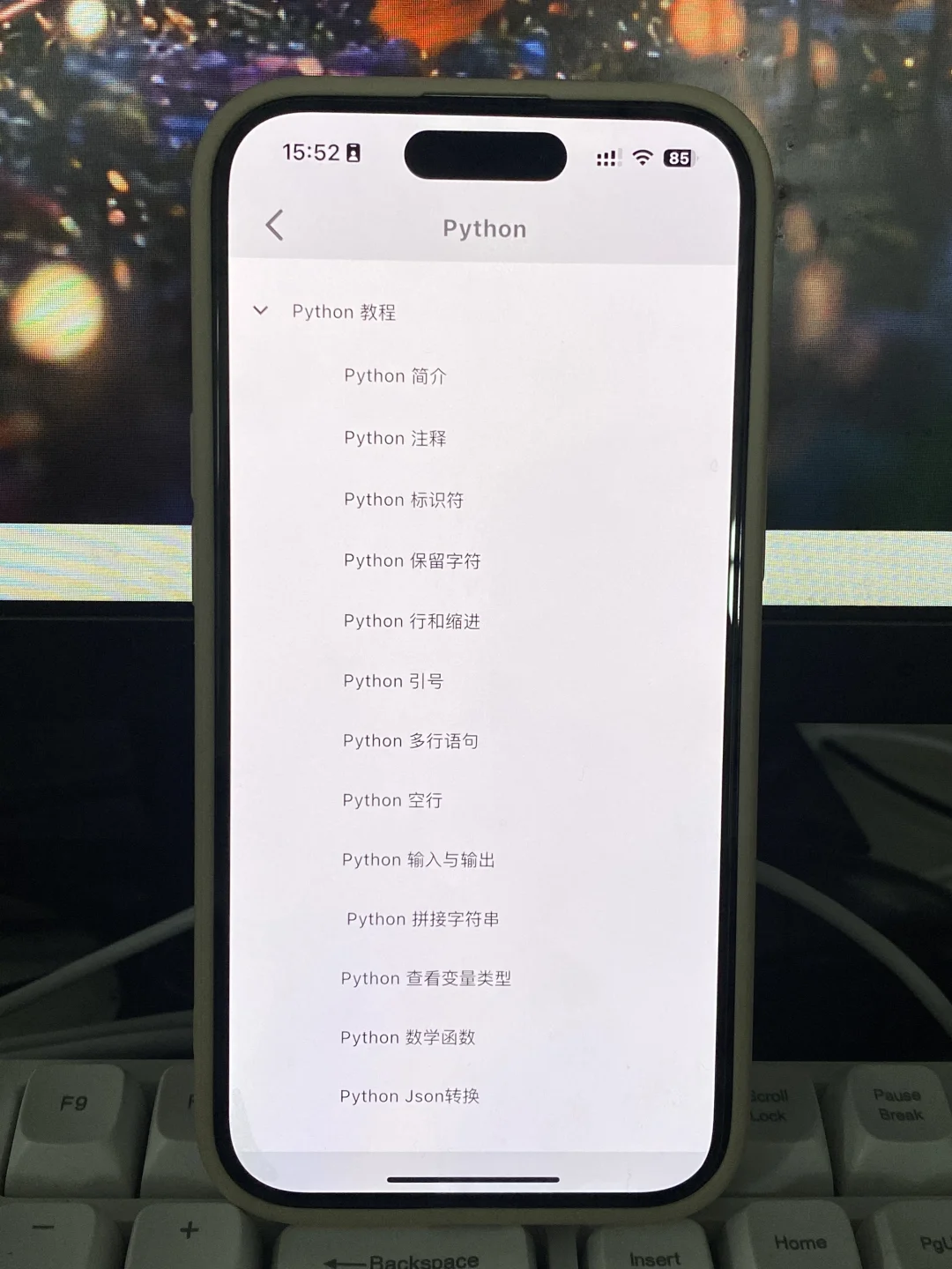 这个就是编程软件天花板！！！