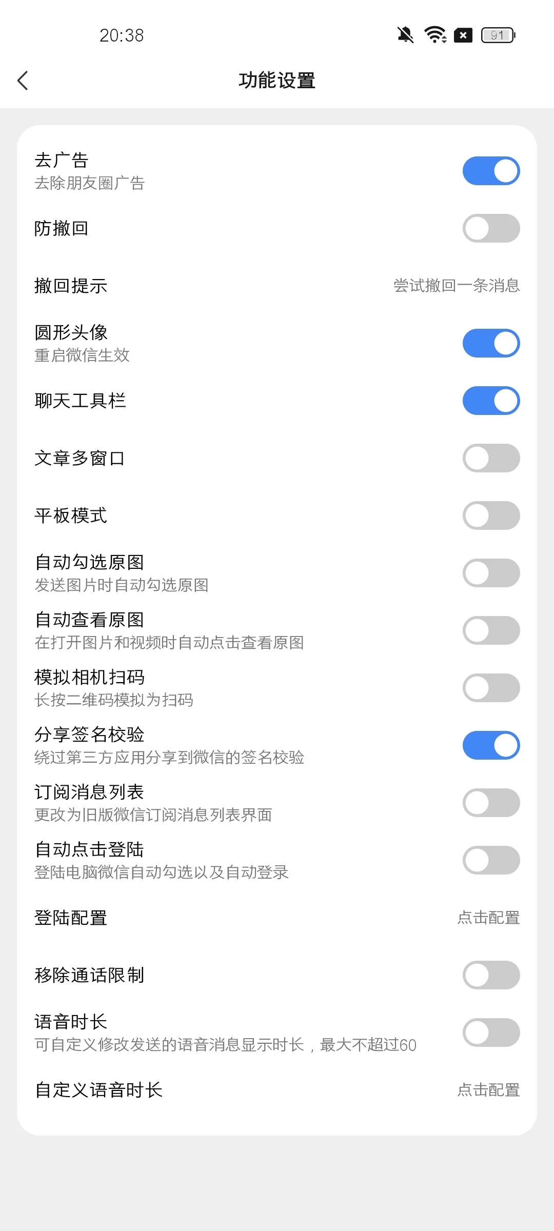 安卓Cherry模块主题美化已覆盖90％！功能...