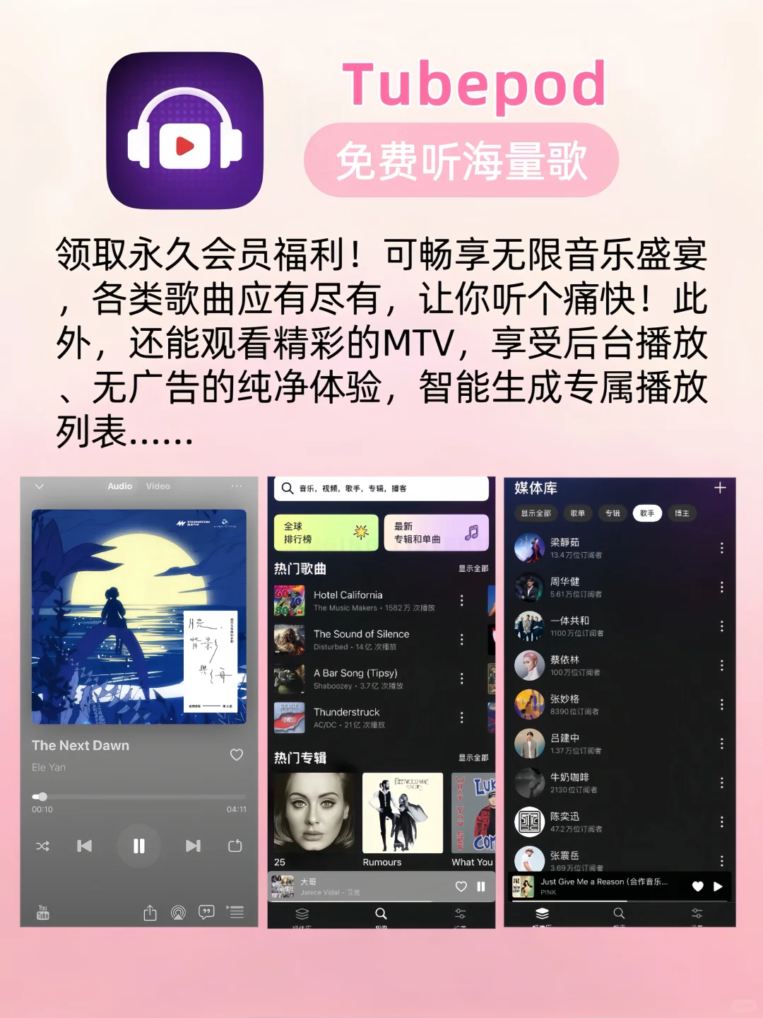 绝了‼️打死也不删～必备超好用的6款神器🥳