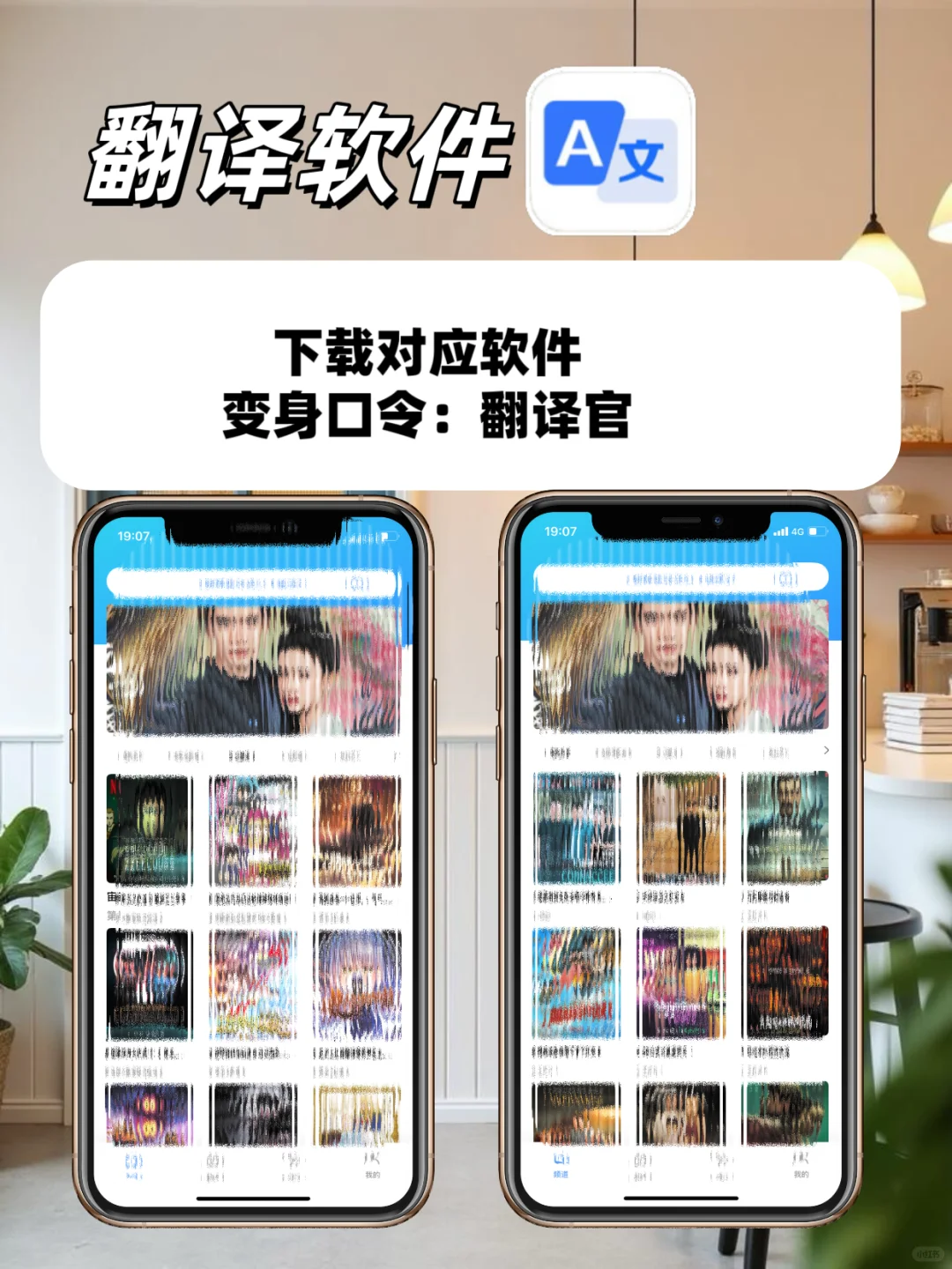 🎯被我挖到iOS追剧天花板！免费看全网