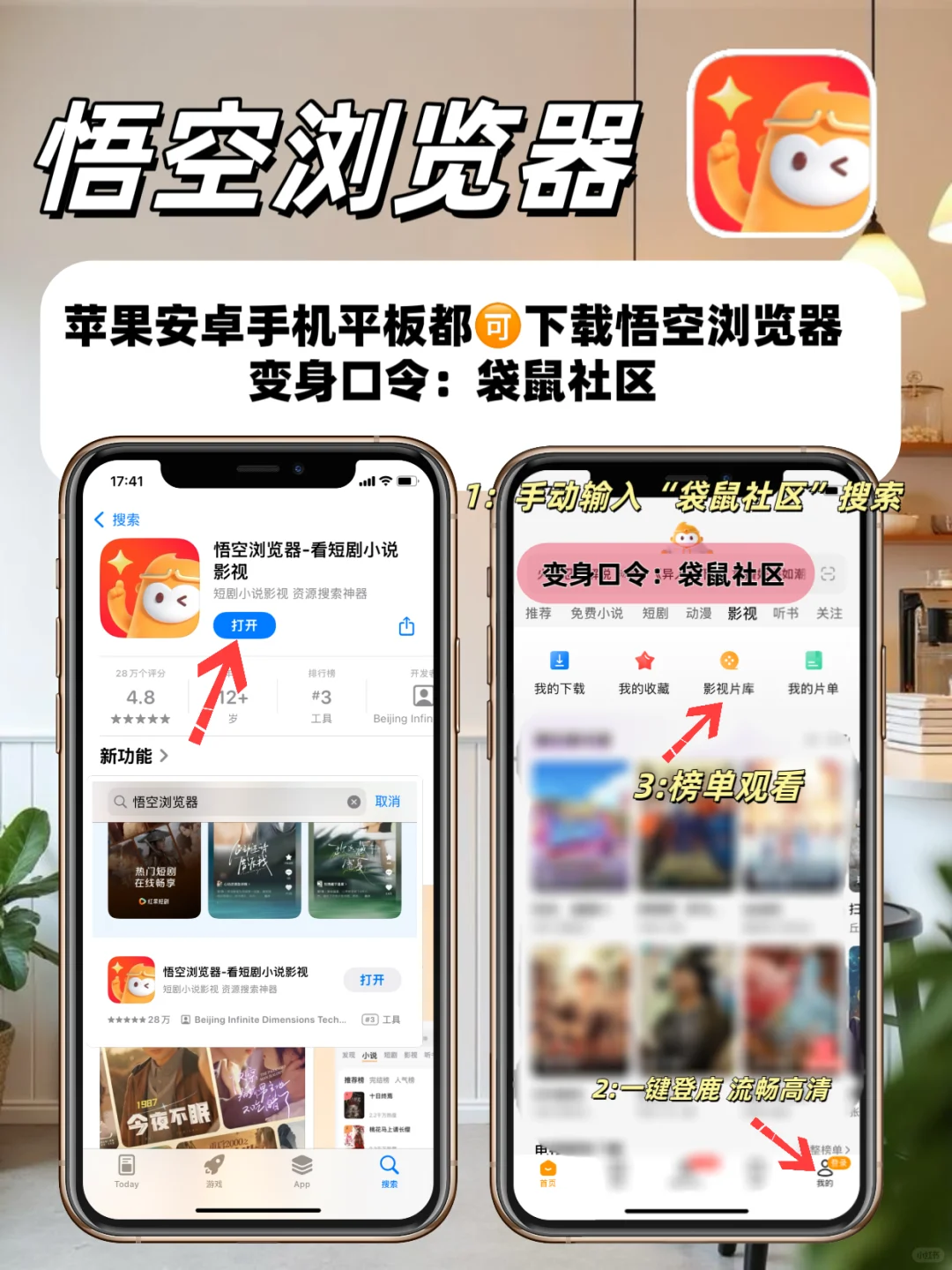 🎯被我挖到iOS追剧天花板！免费看全网