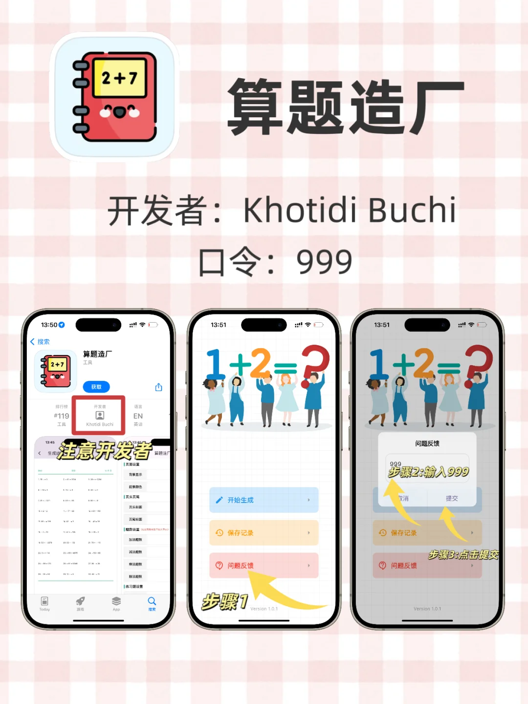 ios免费追剧软件！！爱看剧的宝子有福啦！！