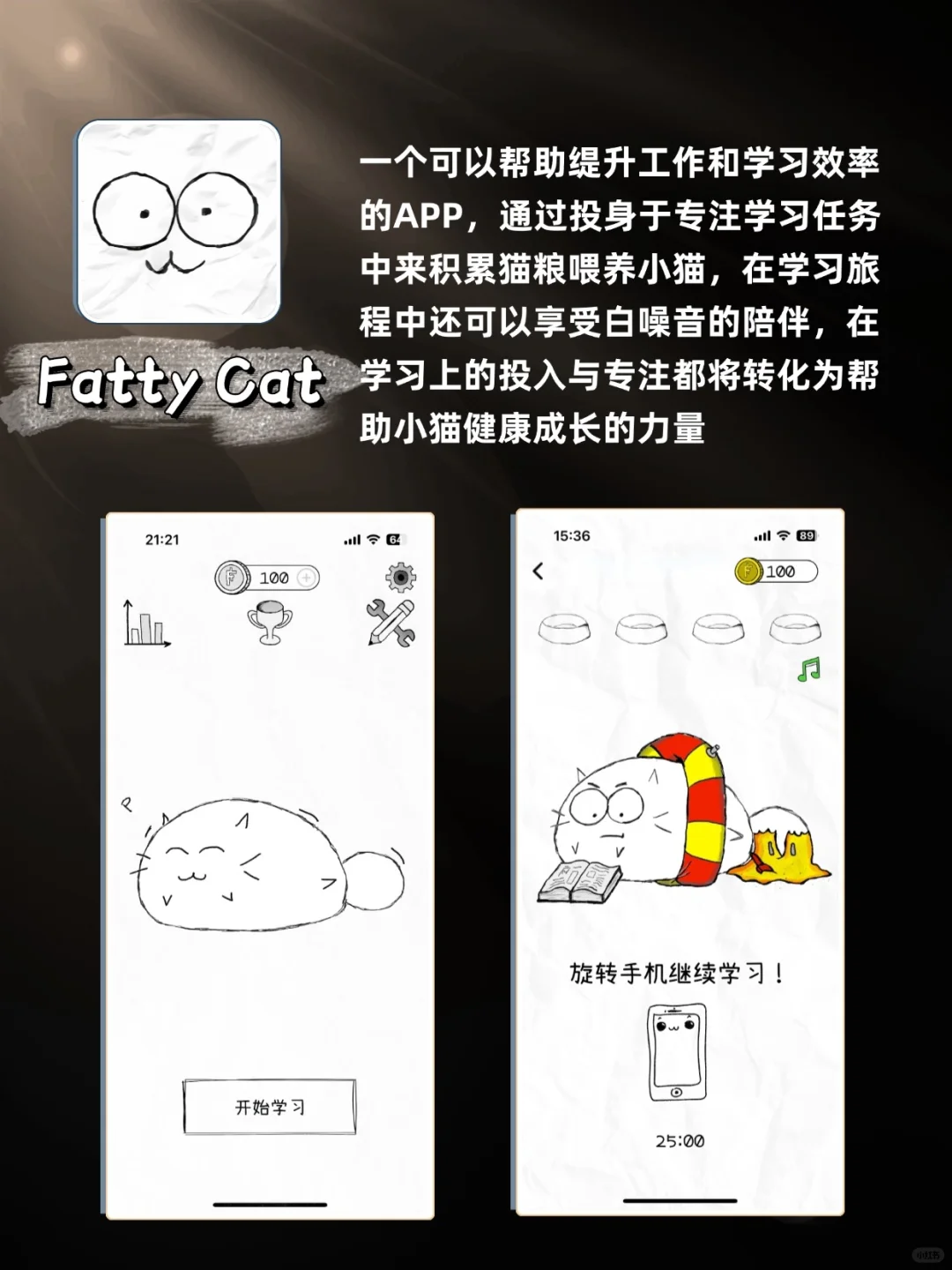 有效提升！内行人才知道的神仙软件