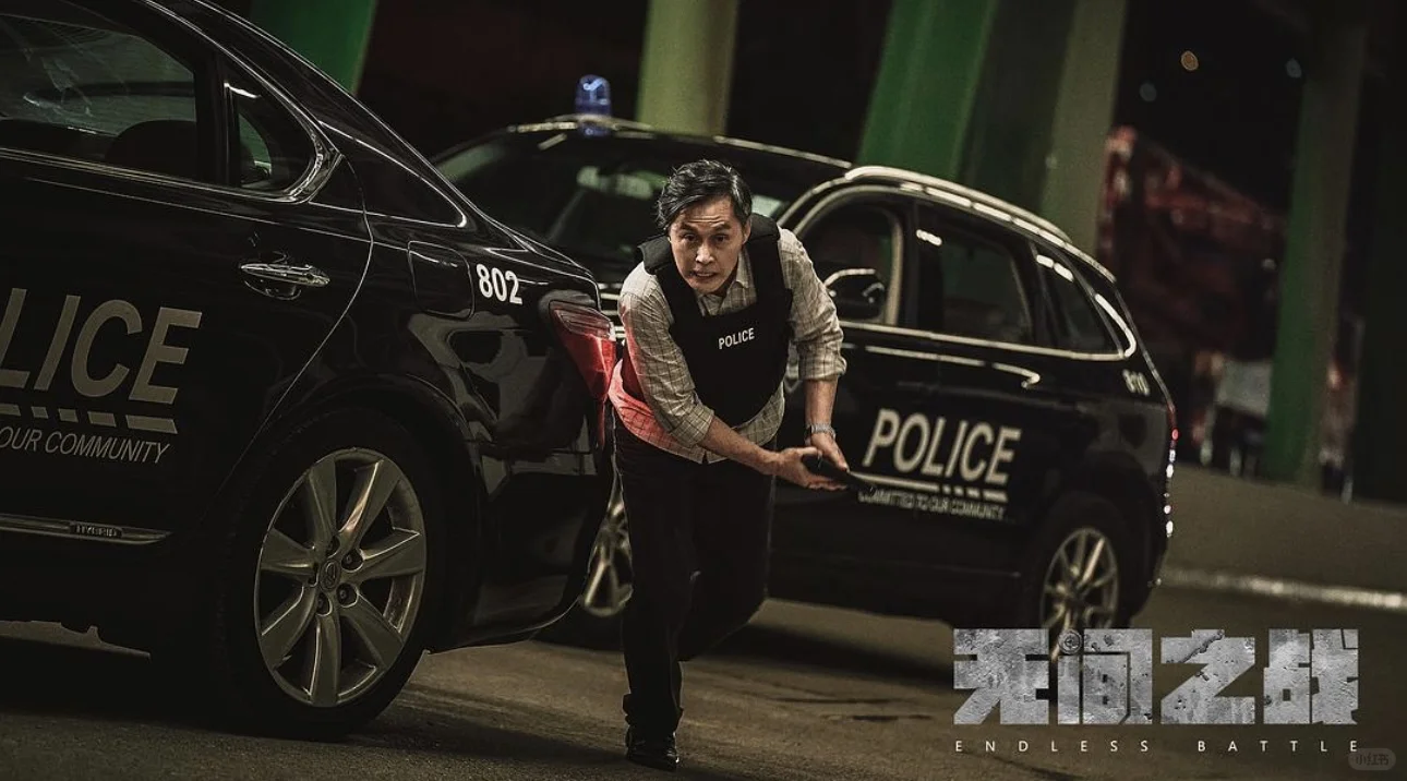 《无间之战》❤️‍🔥兄弟对决‼️原来背后。。。。