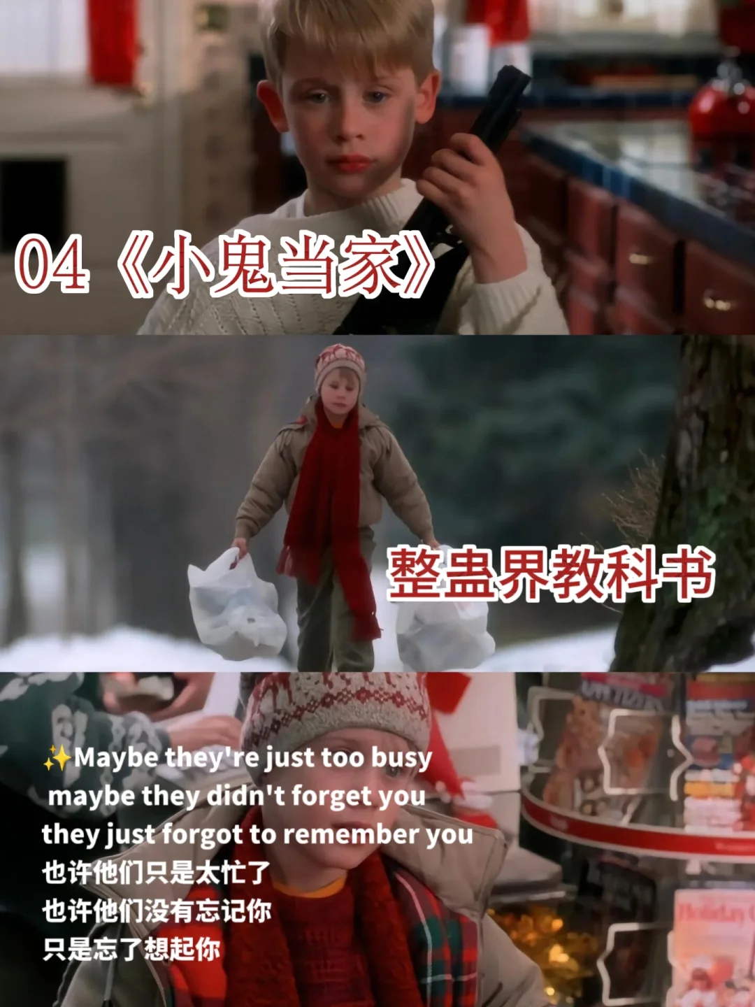 笑到腹肌疼！这些电影让你从头笑到尾！