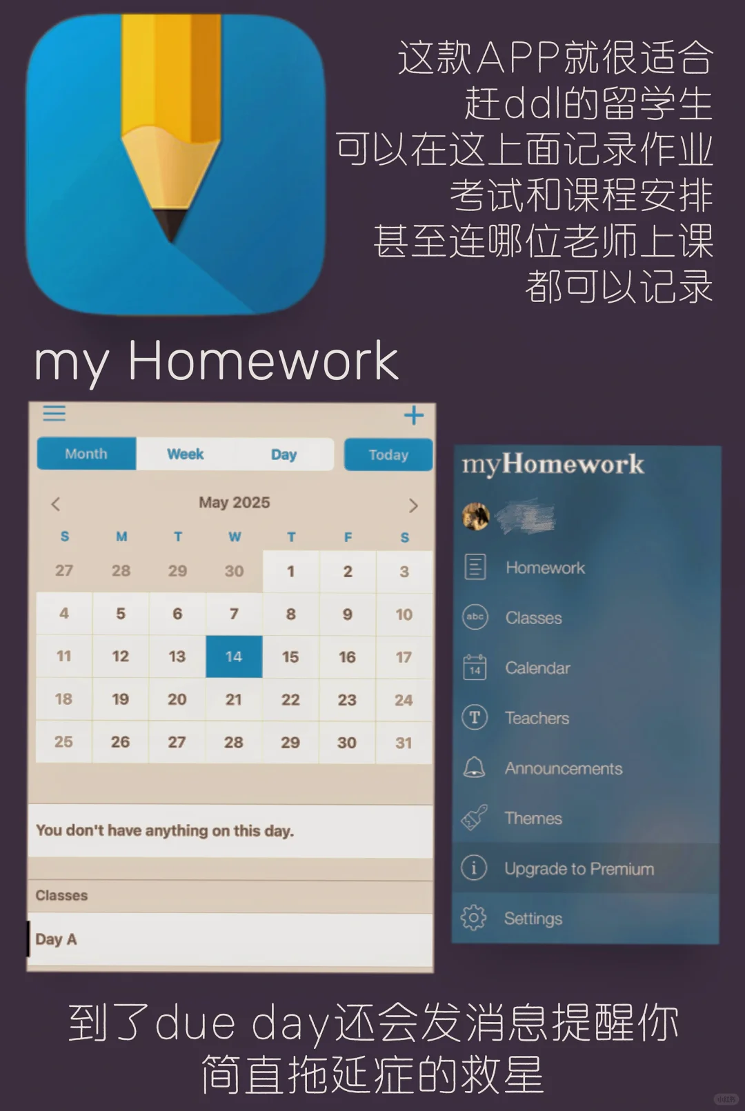 六款留学生必备APP | 最后一款好用炸了💥