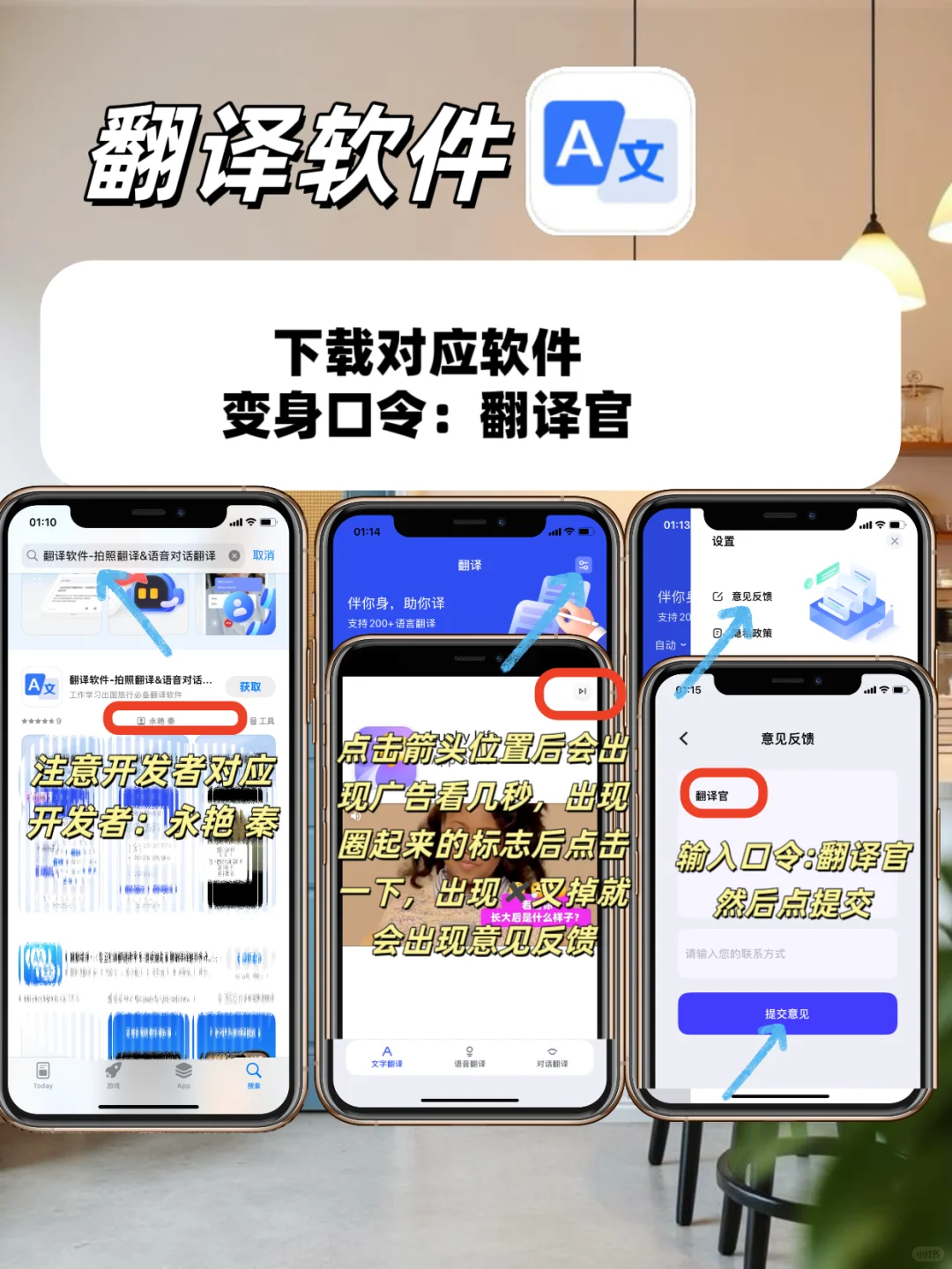 🎯被我挖到iOS追剧天花板！免费看全网