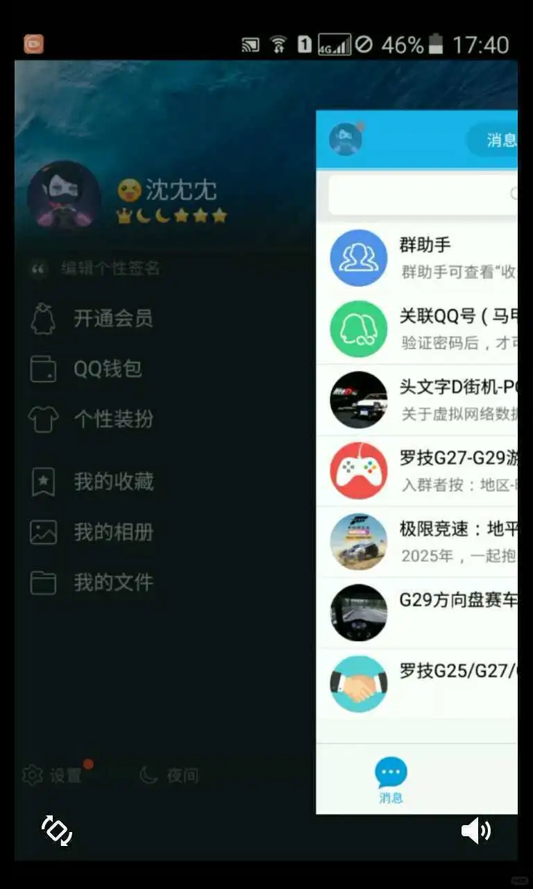 一篇关于安卓5.1.1低系统手机使用手册