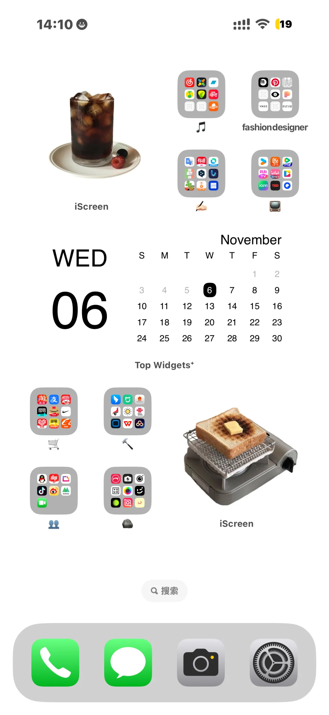 ios8桌面布局｜太喜欢我的桌面了！（附教程）