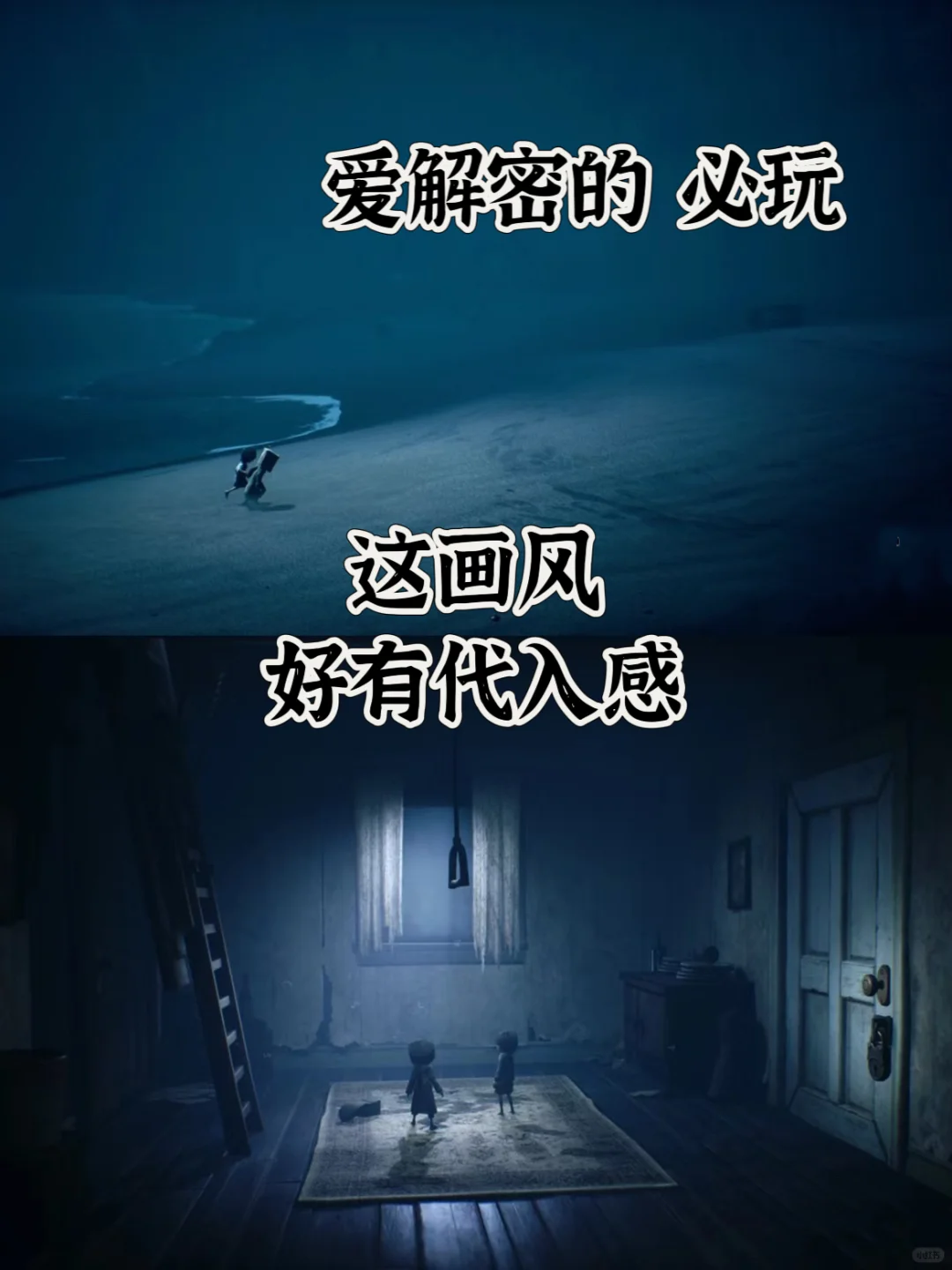 玩大脚怪凯蒂猫小小梦魇等200➕游戏，