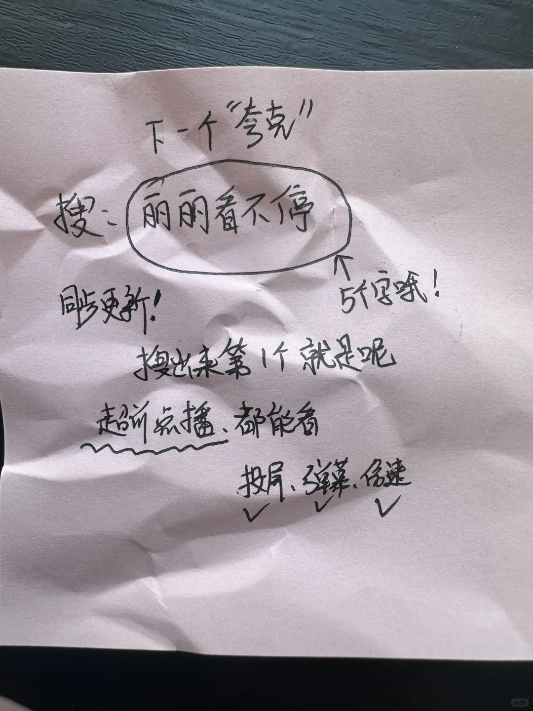 1个App免费看所有！它竟藏在软件商店