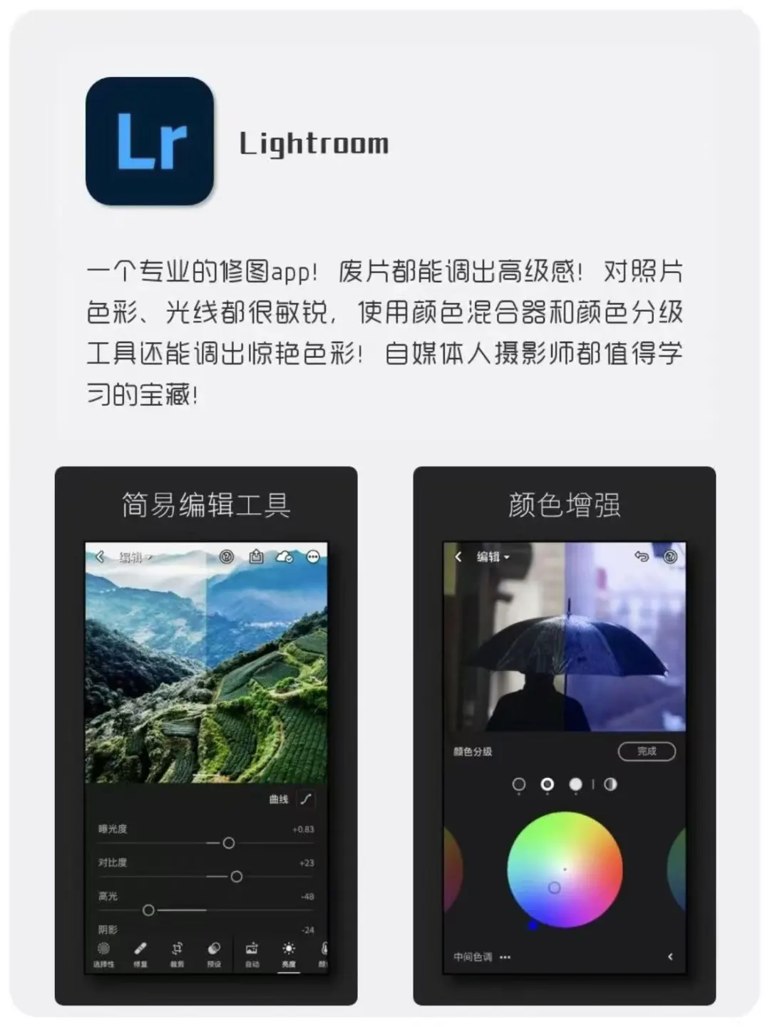 1%电量也要拥有的APP‼️