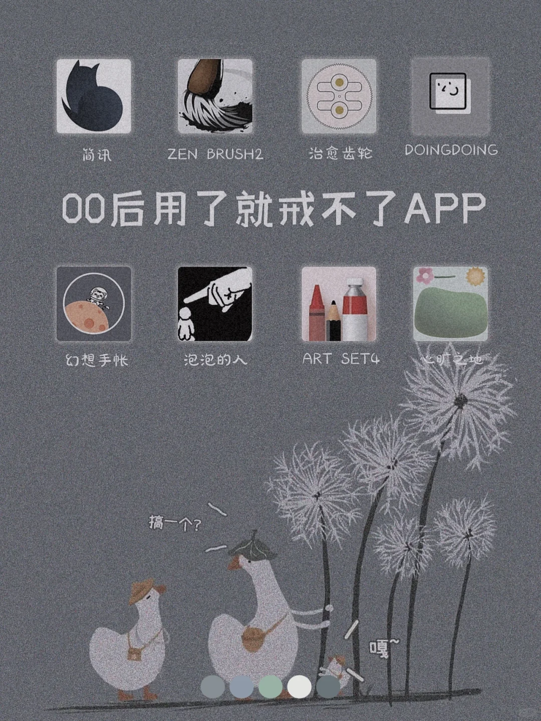 吹爆它们！8款令人惊艳的黑科技宝藏APP