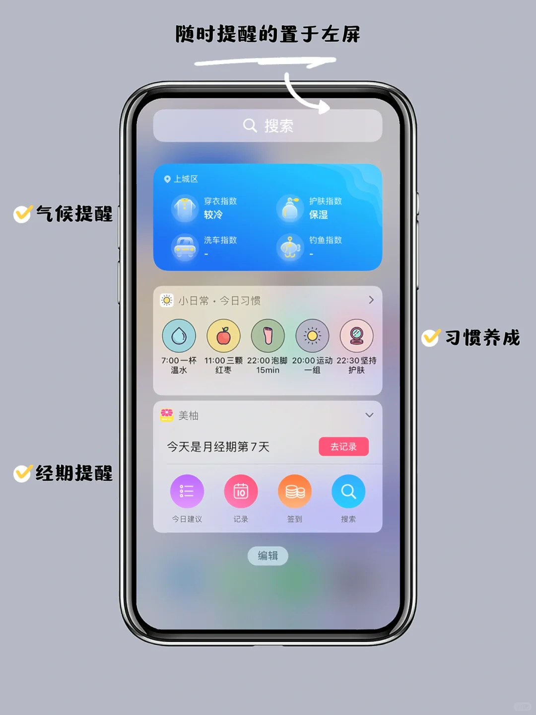 简·生活 | 用了4年的iPhone 12📱断舍离2.0