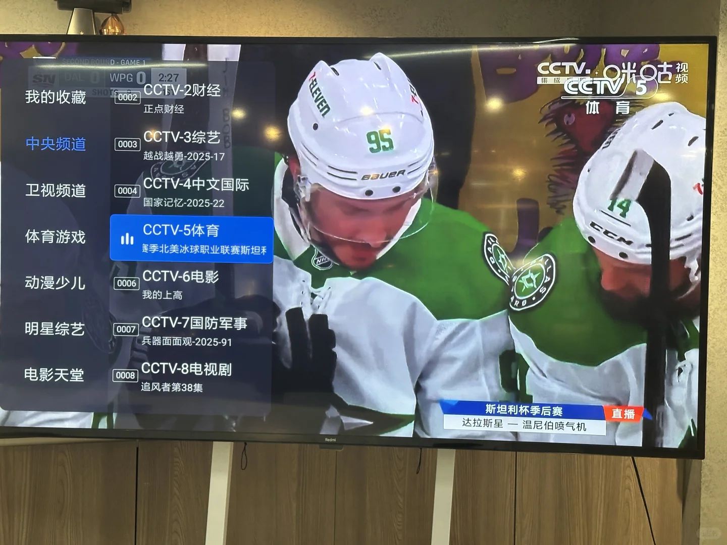 这个📺真的太好用了