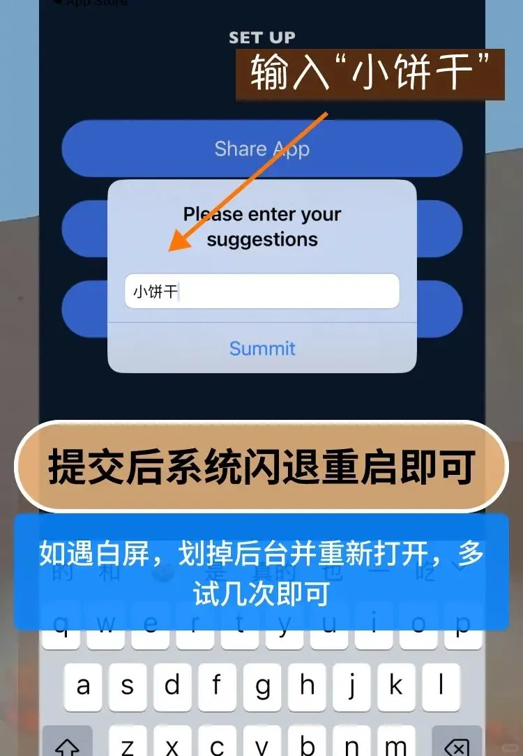 iOS更新后的最佳剧集app