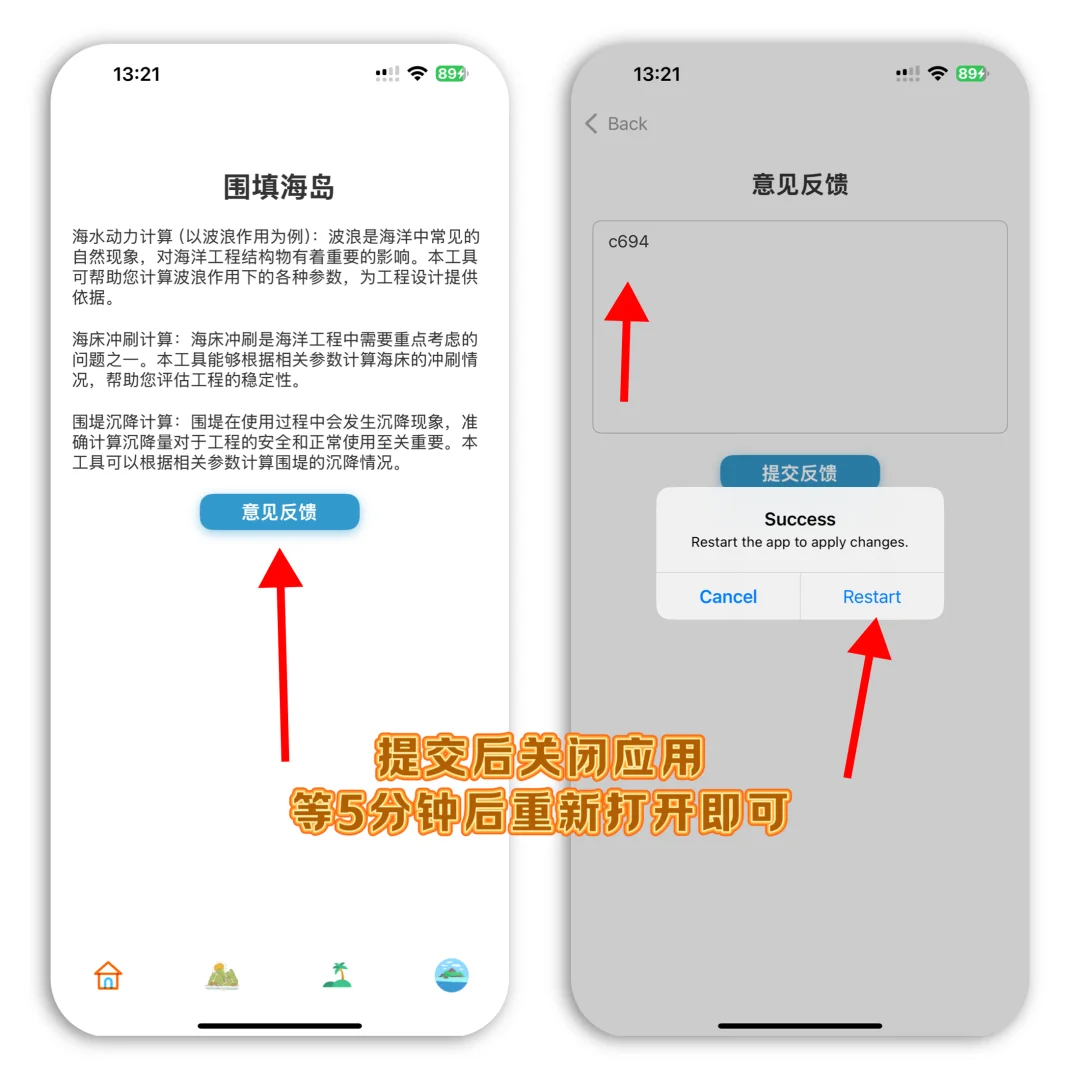 免费iOS观看利器