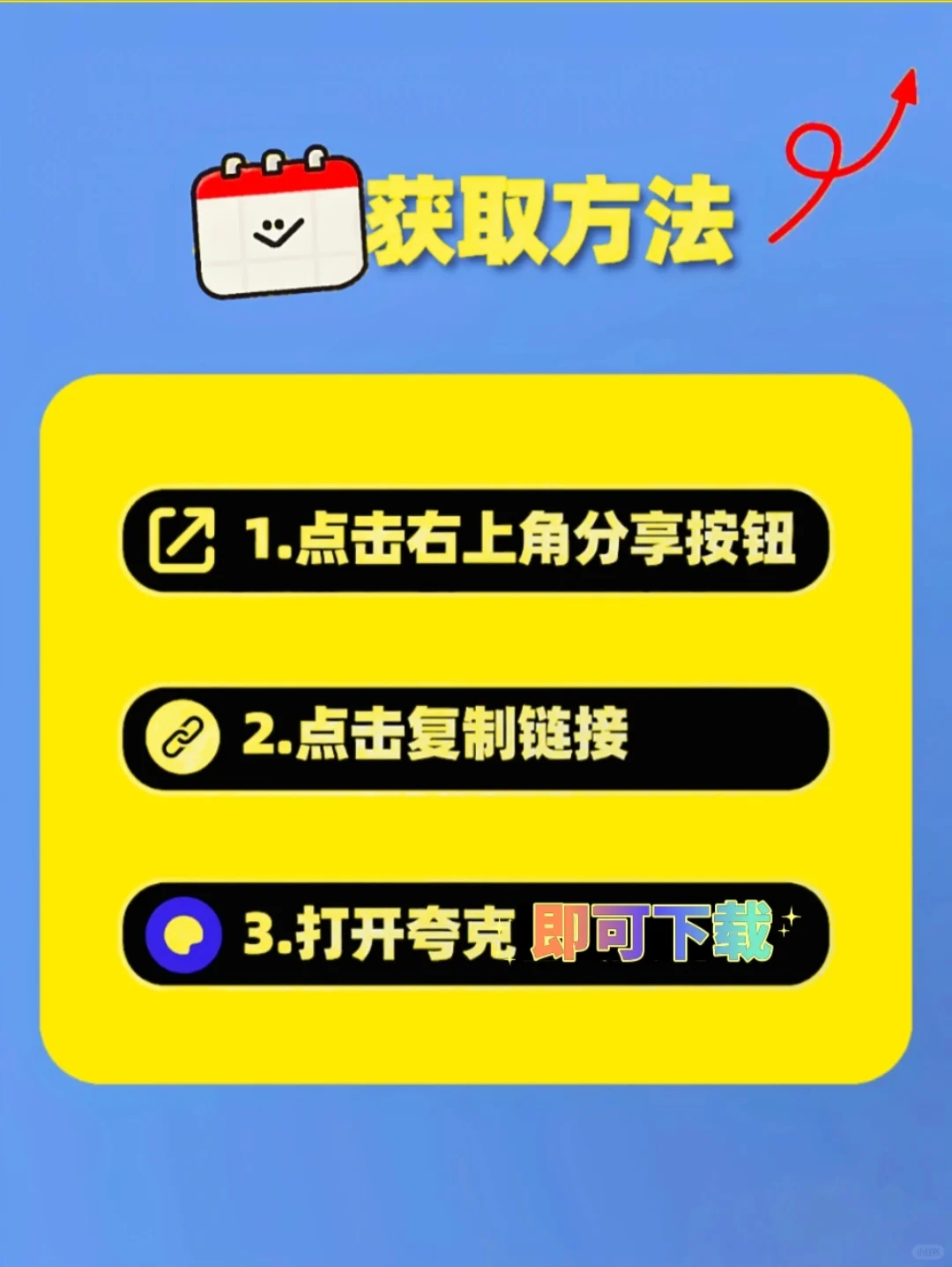 听歌神器！网易云音乐svip版纯分享！