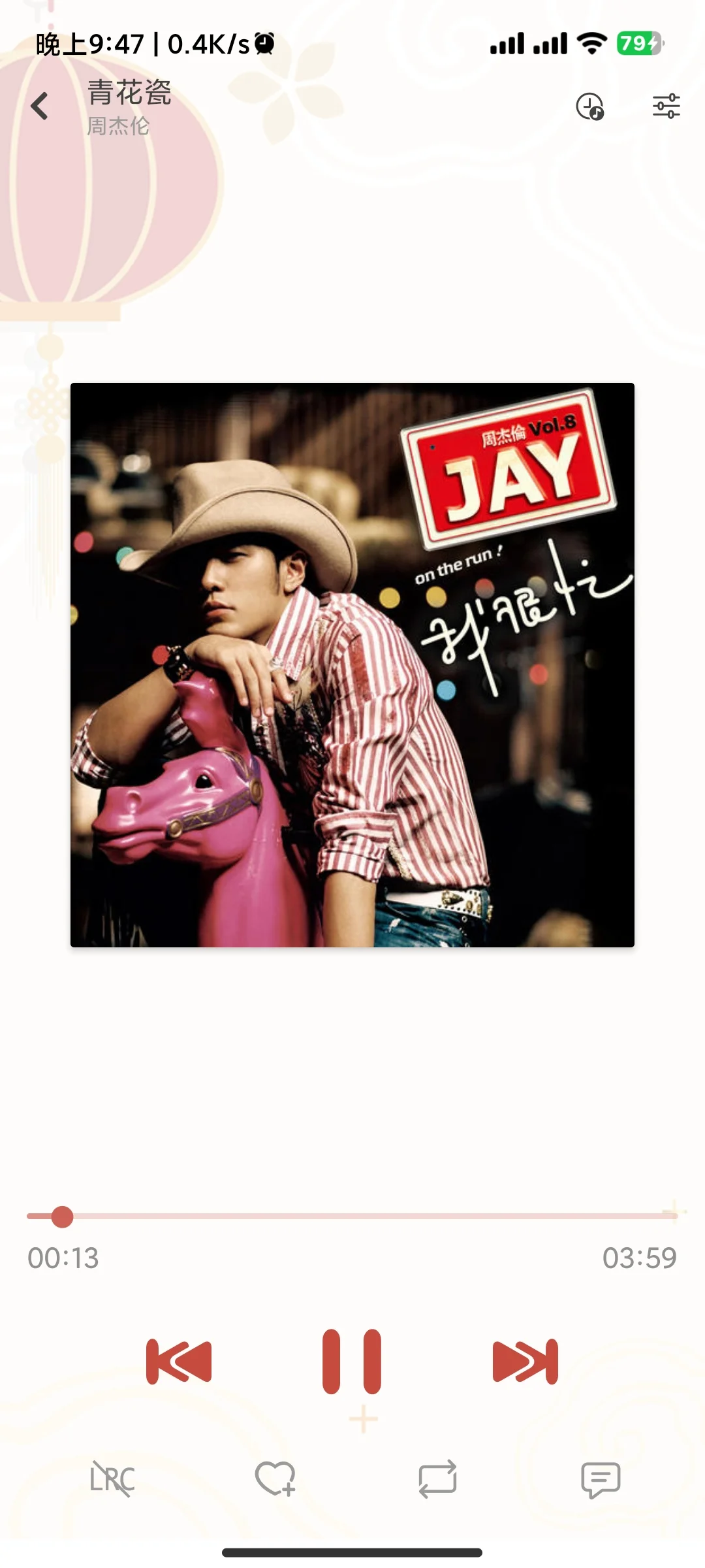 免费音乐软件（电脑+手机）