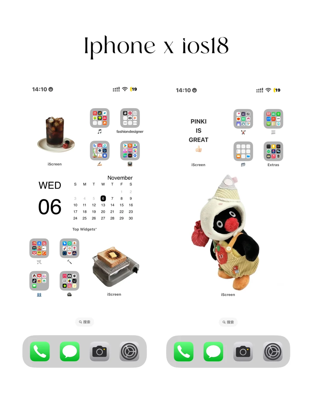 ios8桌面布局｜太喜欢我的桌面了！（附教程）