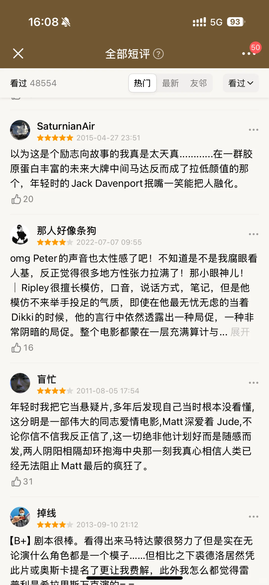 神节奏 从头到尾都让人感觉紧张刺激的电影❗