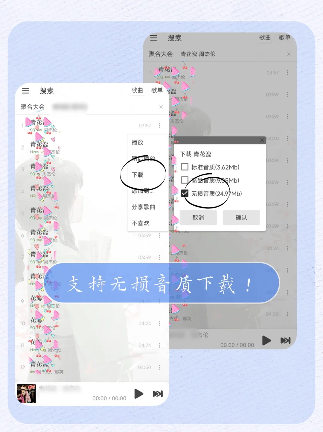 绝了，洛雪音乐也可以下载歌曲了
