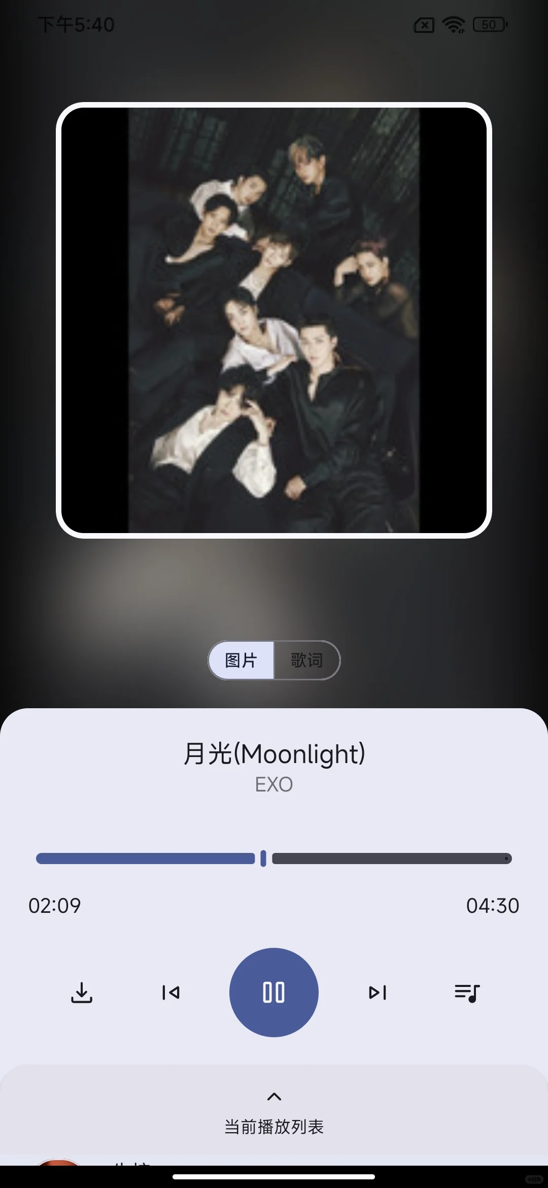 🕶️是谁还不知道这个免费的音乐app呀？