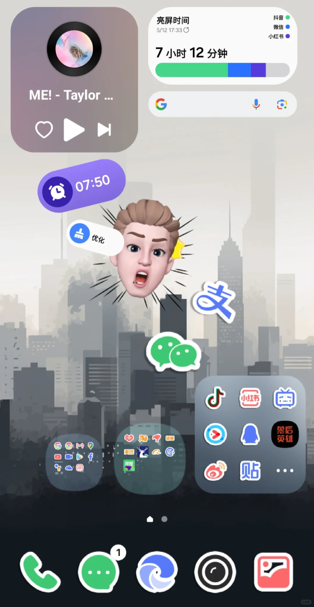 三星图标：盛夏白猫