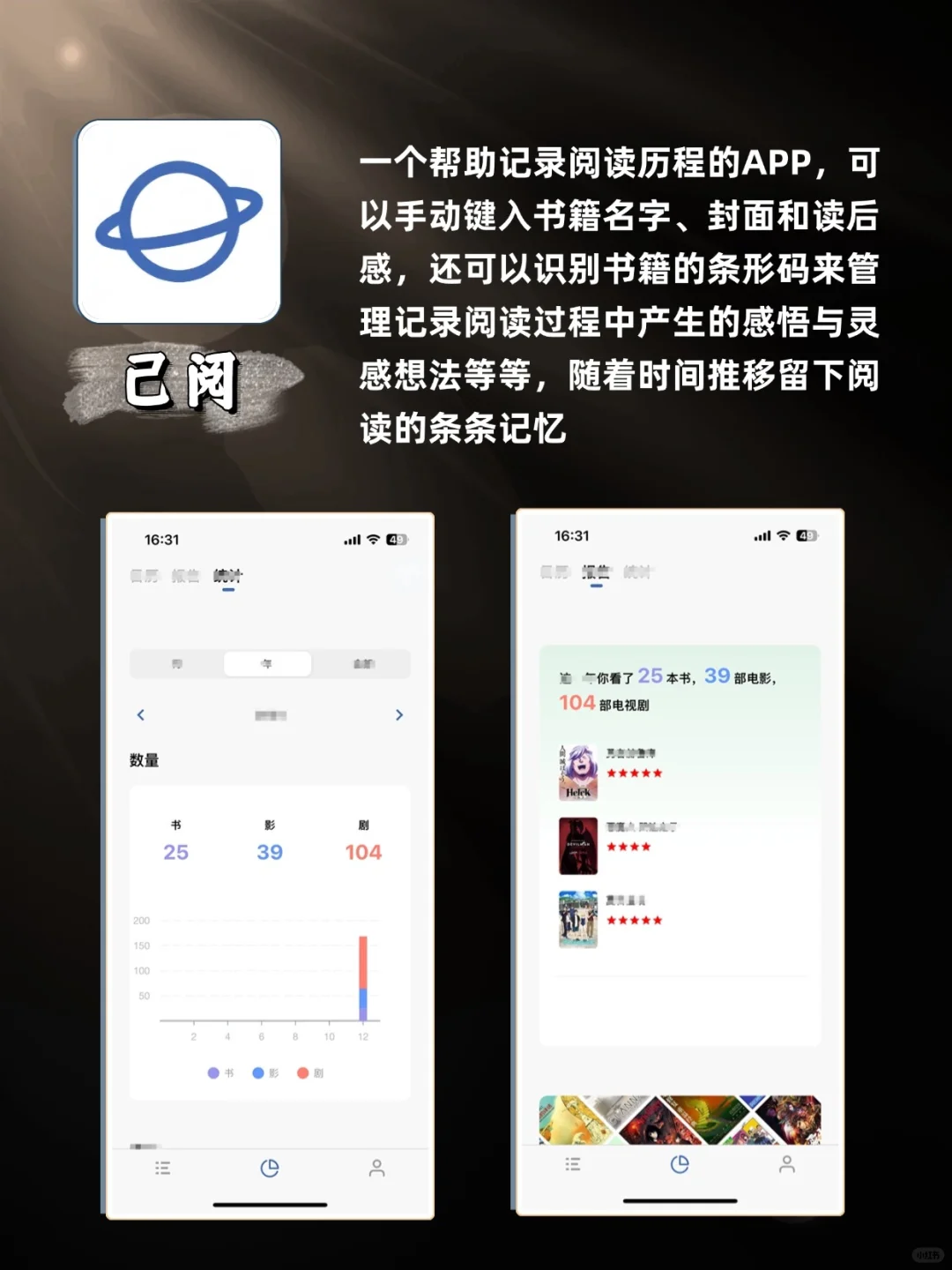 有效提升！内行人才知道的神仙软件