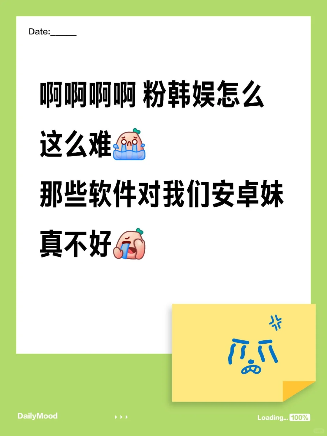 到底怎样才能使用呀！
