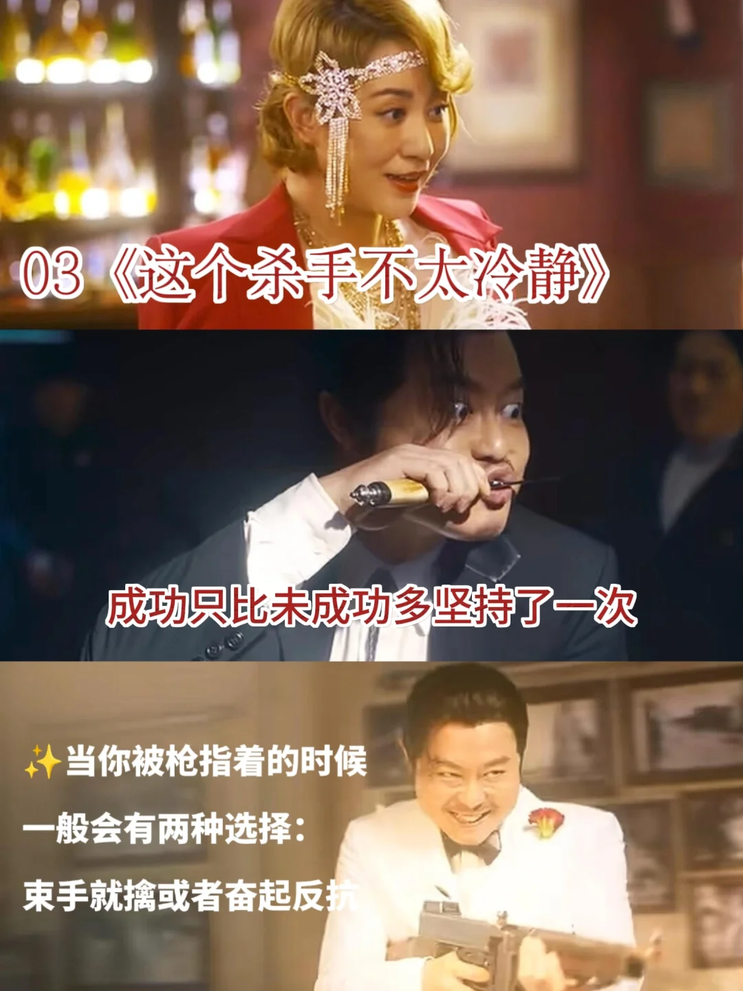 笑到腹肌疼！这些电影让你从头笑到尾！