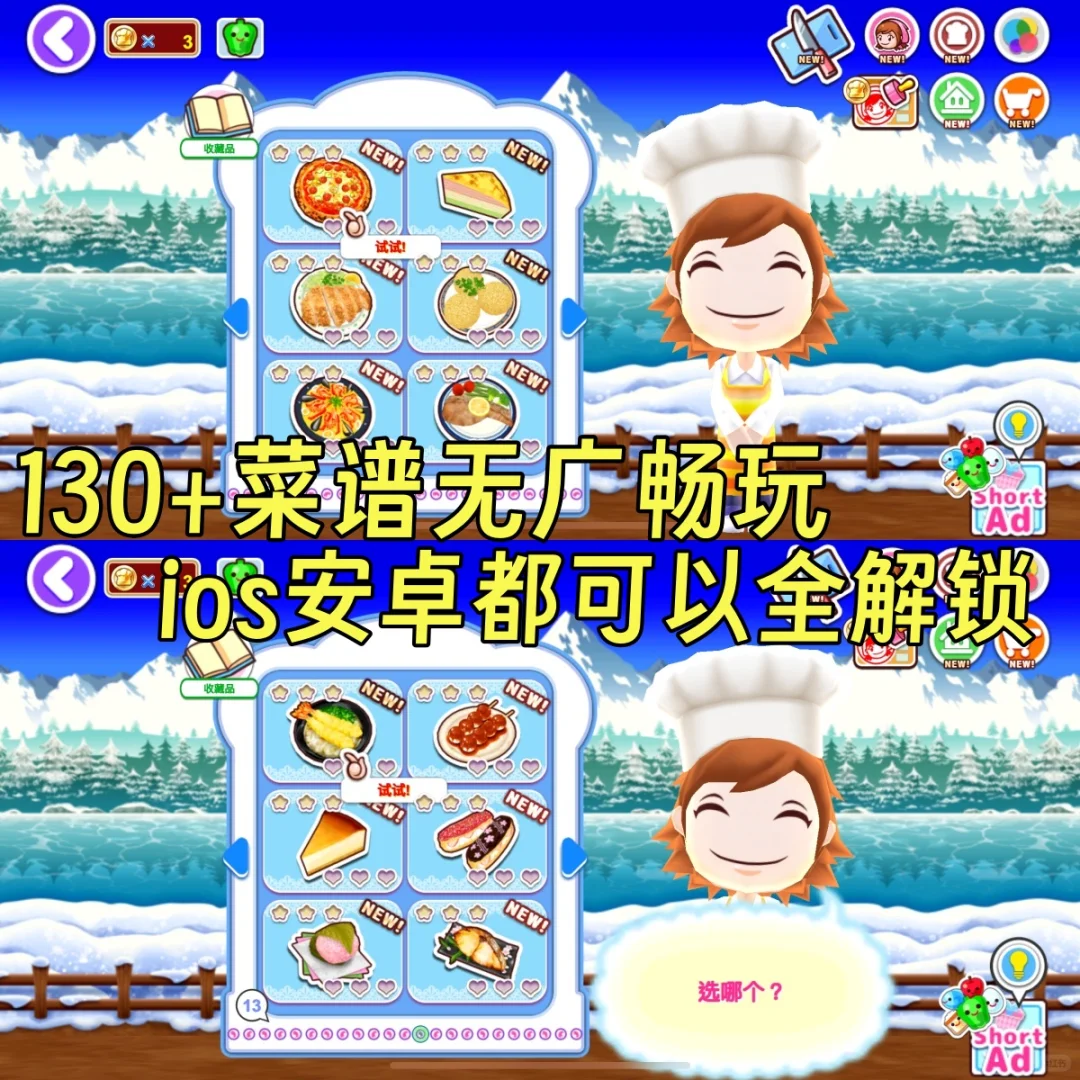 这么可爱的游戏到底是谁在玩😍