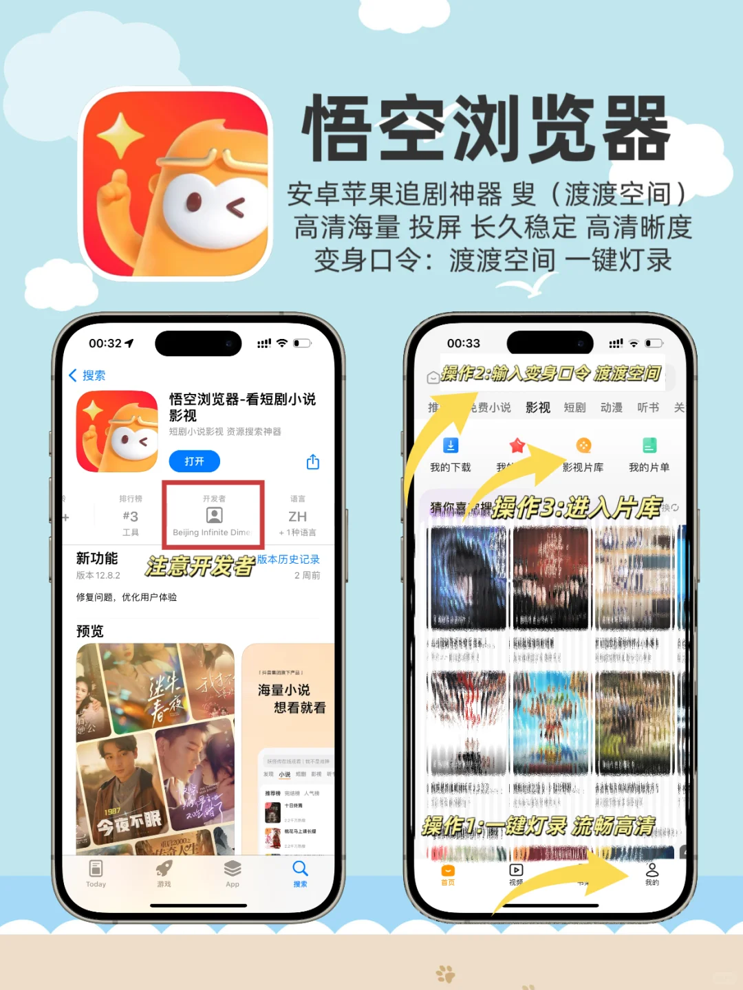 ios追剧软件！！！