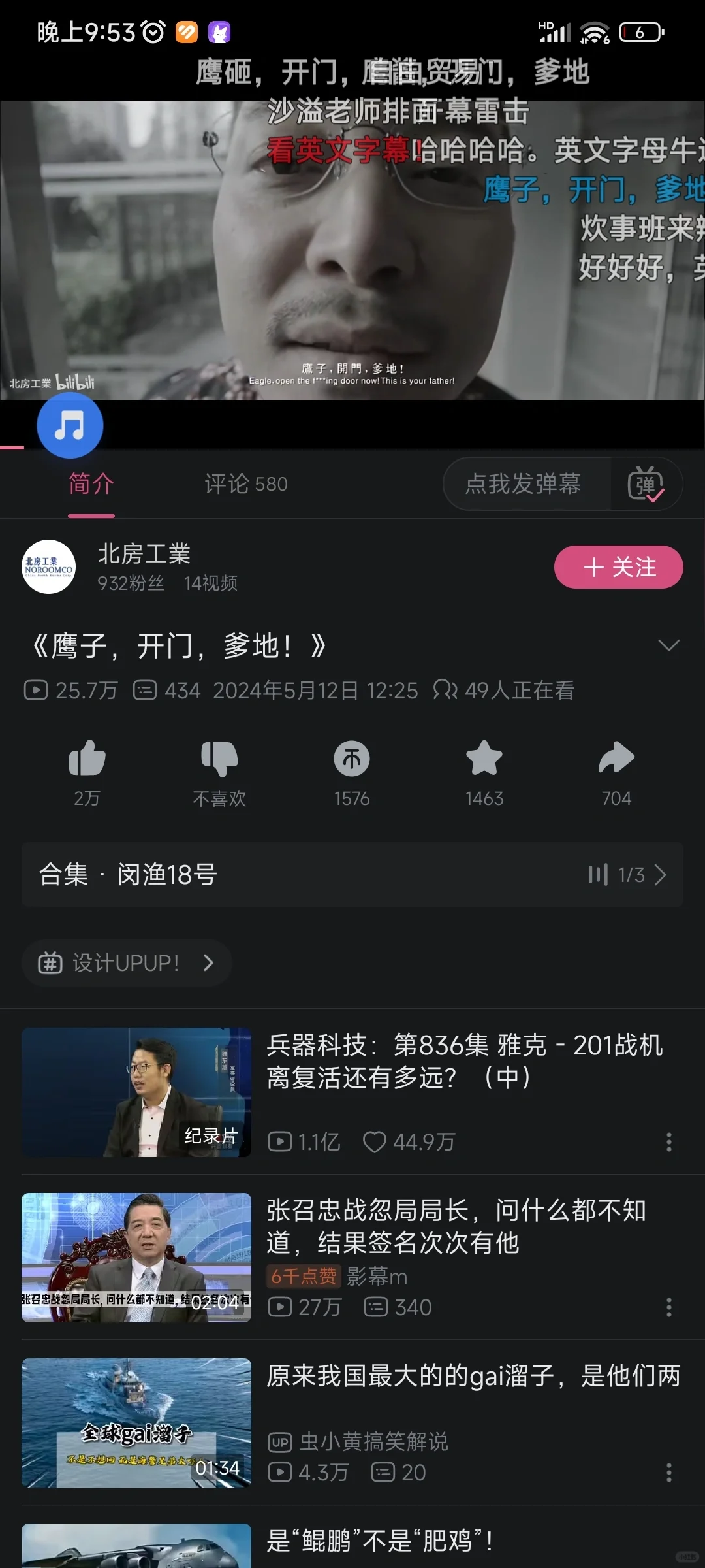 华为你什么时候能单独给软件调音量啊？！！