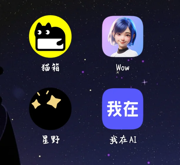 到底还有什么软件好的呀