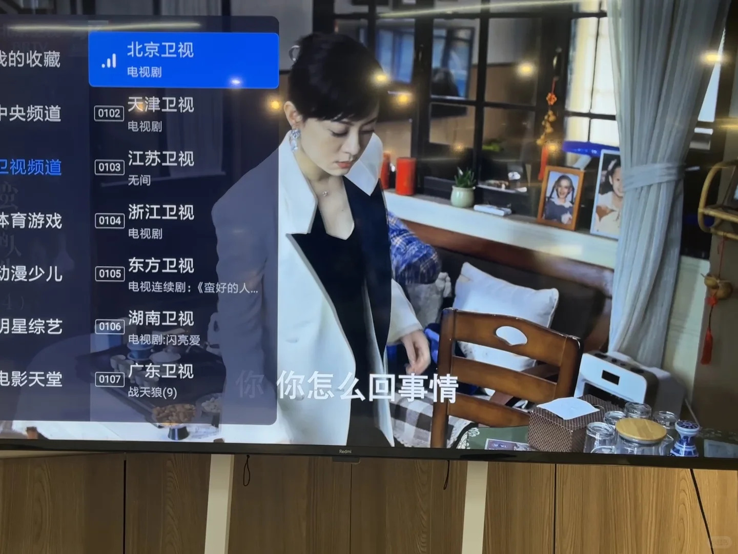 这个📺真的太好用了