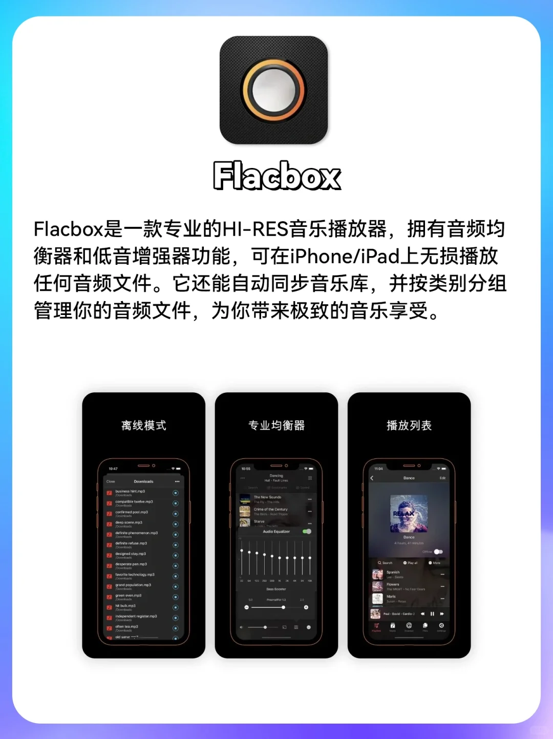 手机创作音乐！音乐人必备APP推荐
