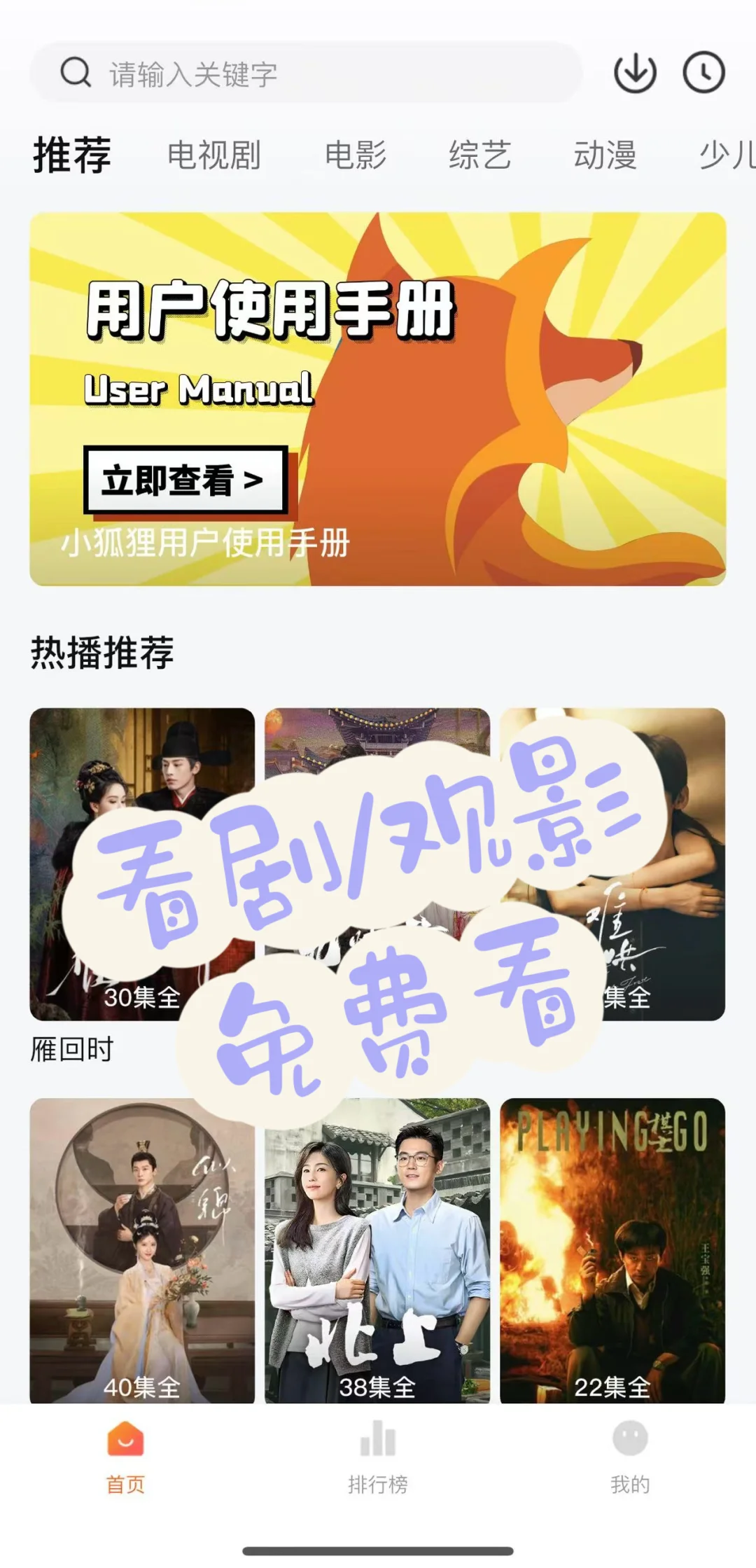 最近剧荒的姐妹们，免费看剧，ios🍎速冲