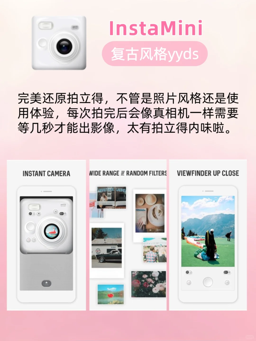 绝了‼️打死也不删～必备超好用的6款神器🥳