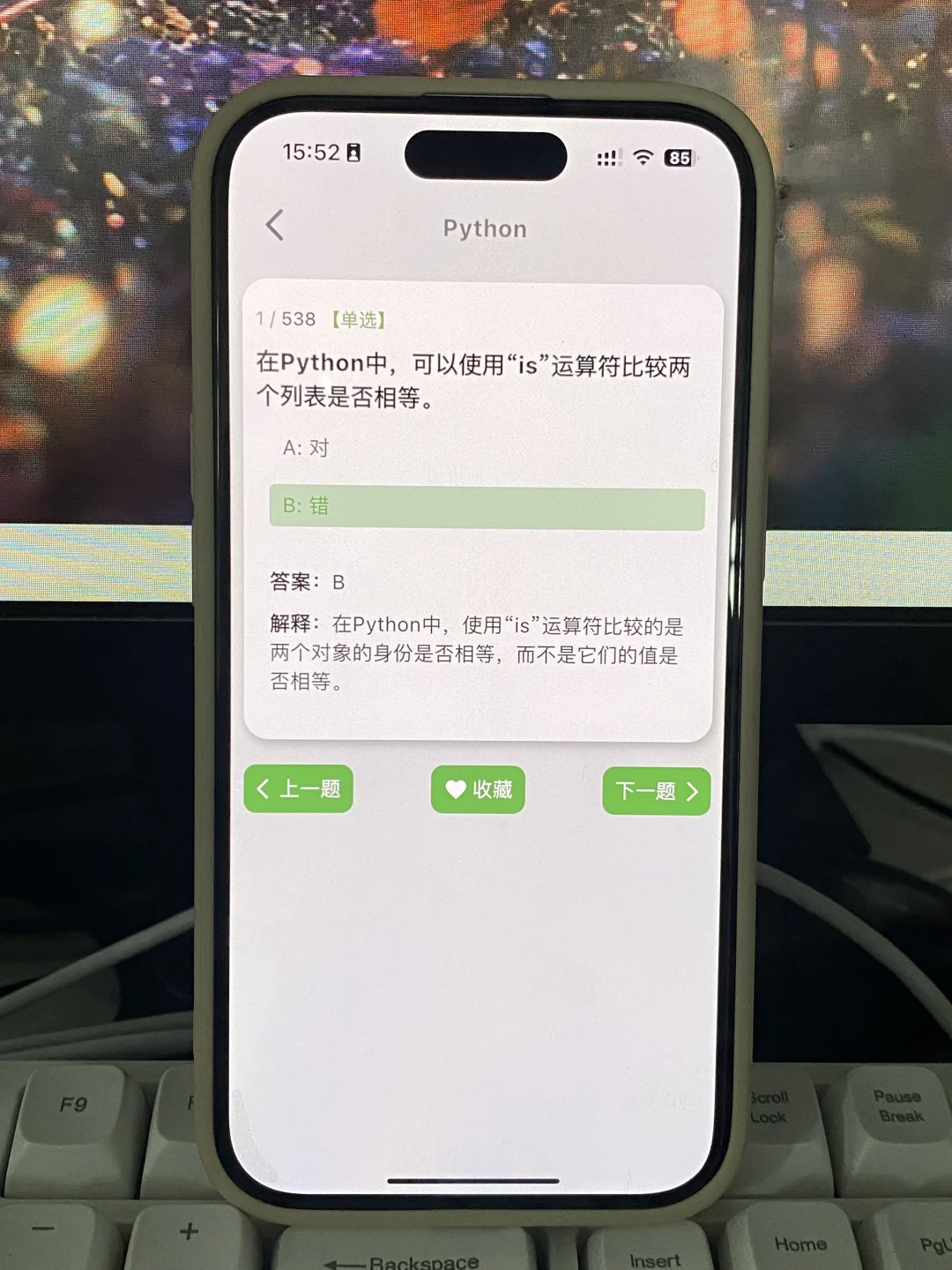 这个就是编程软件天花板！！！