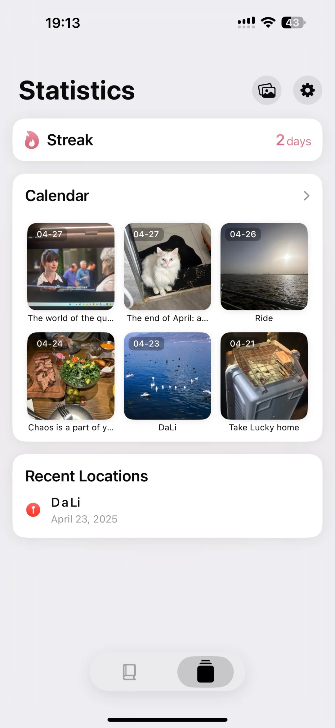 终于找到了我一直在寻找的日记软件