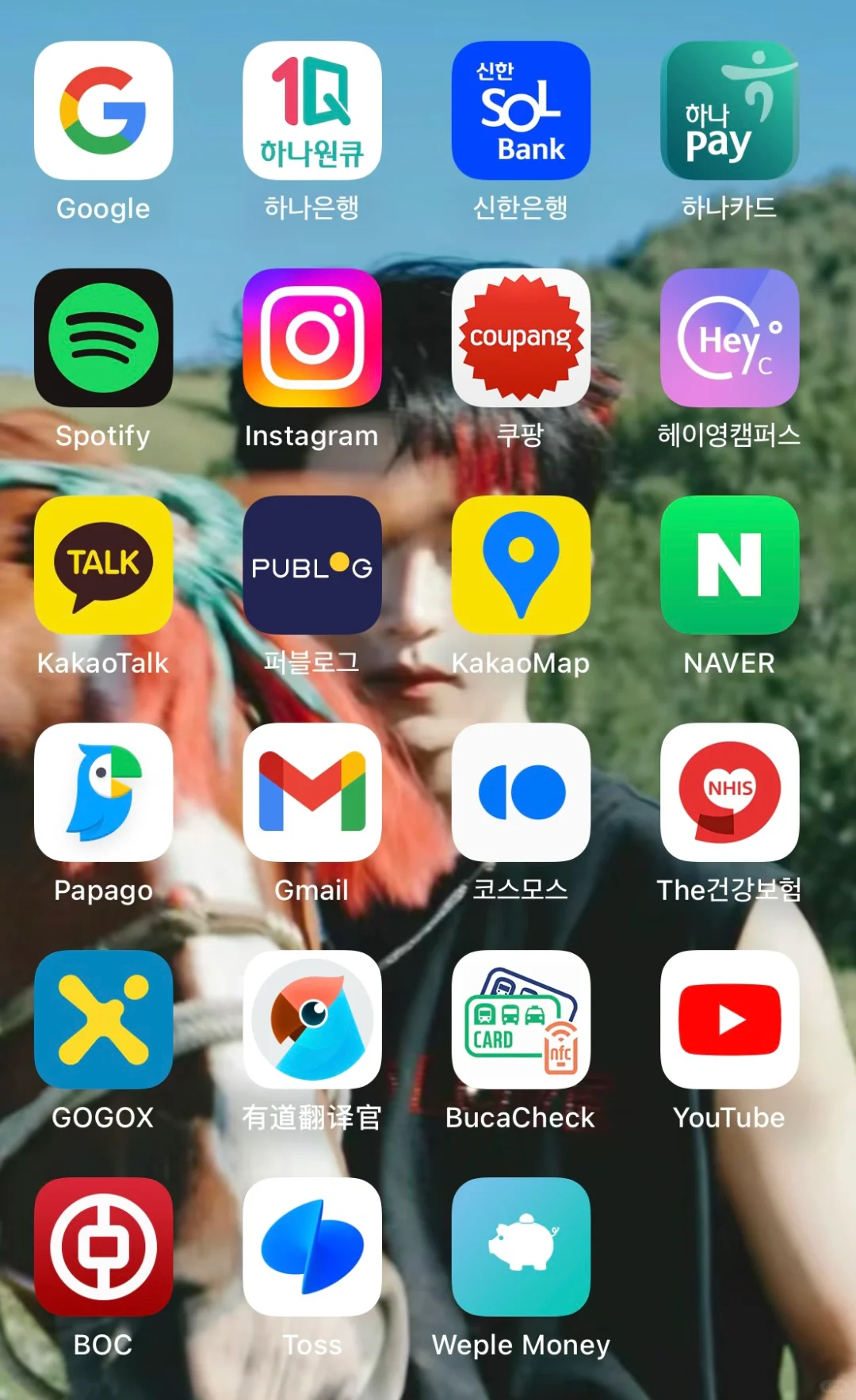 在韩🇰🇷上学会用到的部分软件