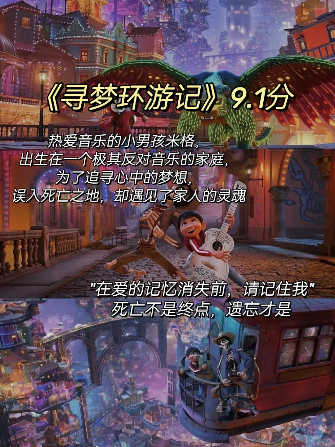 太太太解压了🥰10部直戳内心的动画‼️